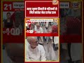 Bharat Bhushan Tiwari के परिजनों से मिले कांग्रेस नेता राजेश राम | #viralvideo #viralnews #shorts