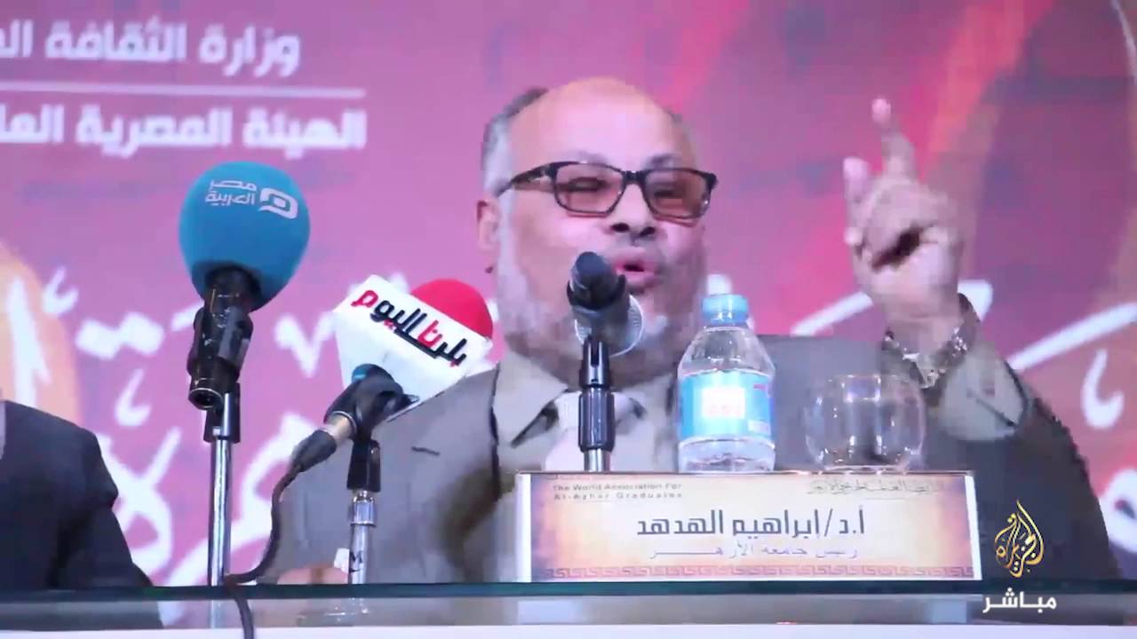 ندوة للرابطة العالمية لخريجى الازهر بمعرض القاهرة الدولي للكتاب