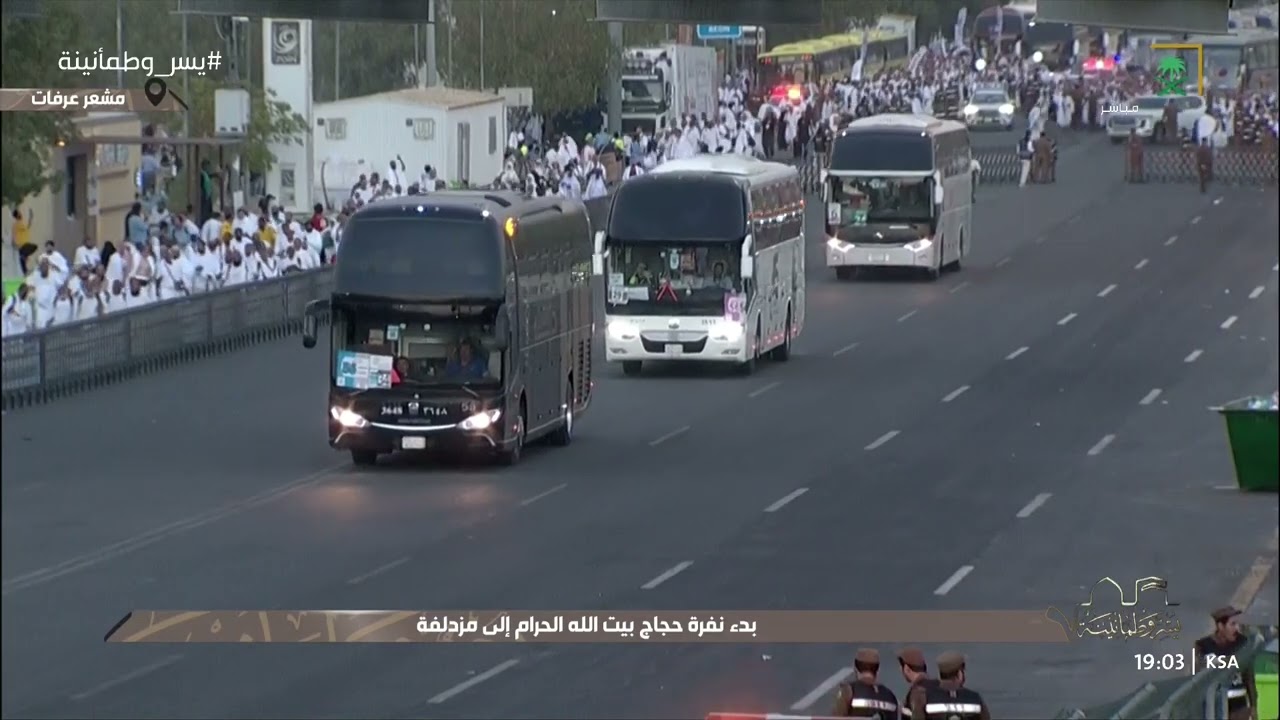 بعد غروب شمس يوم عرفة حجاج بيت الله الحرام ينفرون إلى مشعر مزدلفة 9 ذو الحجة 1446هـ