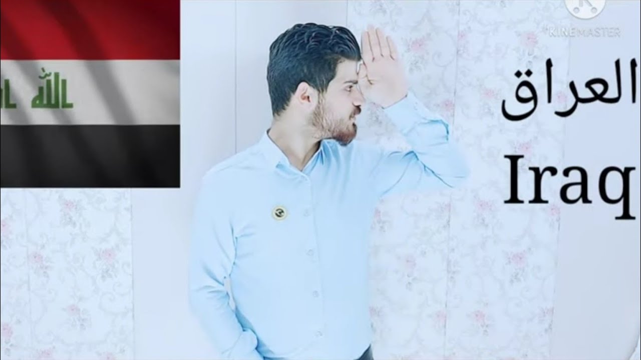 اسماء الدول العربية للغة الاشارة 🇾🇪🇸🇾🇸🇩🇸🇦🇰🇼🇯🇴🇪🇭🇪🇬🇱🇾🇲🇷🇶🇦🇵🇸🇰🇲🇱🇧🇲🇦🇩🇯🇩🇿🇧🇭🇦🇪🇮🇶