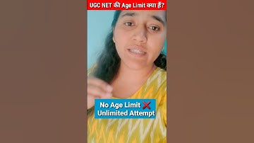 UGC NET Age❓ | UGC NET के लिए Age Limit क्या हैं? |#ugcnet #ugc #ugcnetexam #nta #net #viral #shorts