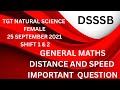 DISTANCE AND SPEED | DSSSB PREVIOUS YEAR MATHS QUESTION | TGT 2021