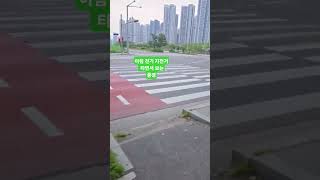 아침 전기자전거 타먼서 보는 송도 풍경 While elec-bike view in SongDo #인천 #송도맛집 #electricbike #풍경 #운동 #sports #기분좋은
