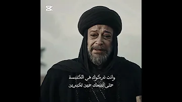 شمسة عرفت قصة عائلتها الحزينة صلاح الدين صلاح الدين الأيوبي اكسبلور لايك 