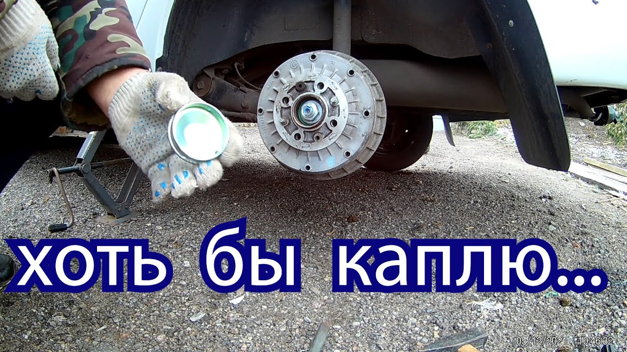 ГРАНТА ФЛ ВОТ ПОЧЕМУ КЛИНИТ ЗАДНИЙ СТУПИЧНЫЙ ПОДШИПНИК - YouTube