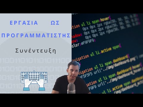 Βίντεο: Πώς να επαναφέρετε τον προγραμματιστή εργασιών