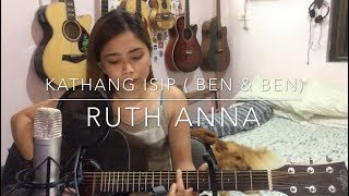 Download Lagu Kathang Isip (Ben \u0026 Ben) Cover - Ruth Anna MP3