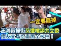 罷免運動與政治衝突
