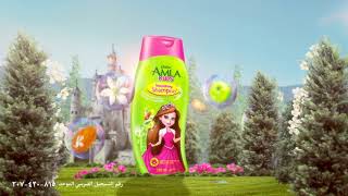 Dabur Amla Kids Nourishing Shampoo | Egypt