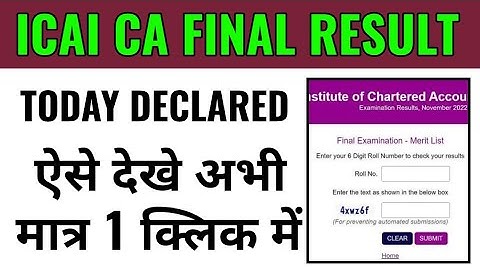 icai ca final result 2022 kaise dekhe, how to check icai ca final result 2022 in hindi