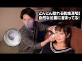 耳かき名鑑 file.37『染木彩花』編 ASMR