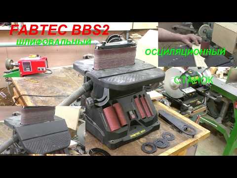 FABTEC BBS2 Oscillating grinding machine.