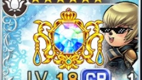 [DFFOO] artifact guide