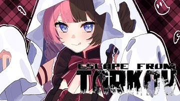 【 Escape from Tarkov 】日常へ戻るか 【ぶいすぽっ！/橘ひなの】