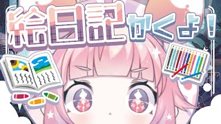 宇志海いちごの配信のサムネイル画像