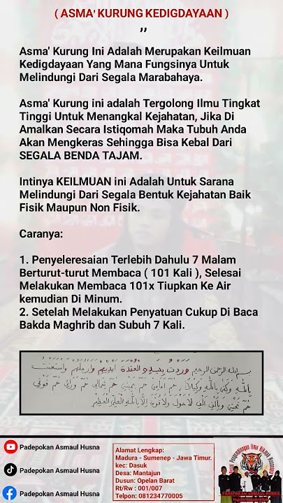 AMALAN ILMU ASMA' KURUNG KESELAMATAN