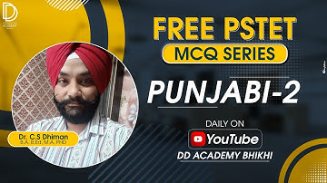 PSTET MCQ Punjabi Preparation Lecture - 2 | PSTET MCQ Questions | by DD Academy Bhikhi