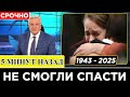 Только Что Сообщили... Скончался Выдающийся Итальянский Певец...