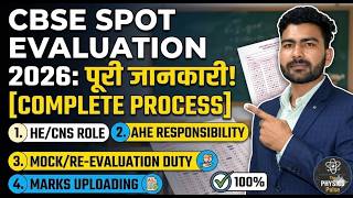 Complete video for spot evaluation [CBSE-Answer Sheets Checking], 2026, नियम, जानकारी, HE, AHE, duty