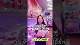 Hôm nay chúng ta học về thịt nhé #learning #thientam #kids