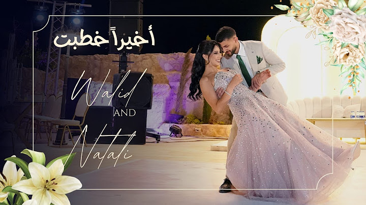 عملت جاهتي وخطبتي في ٤٨ ساعة 😳💍