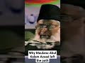 Why maulana abul kalam azaad left the path  dr israr ahmad