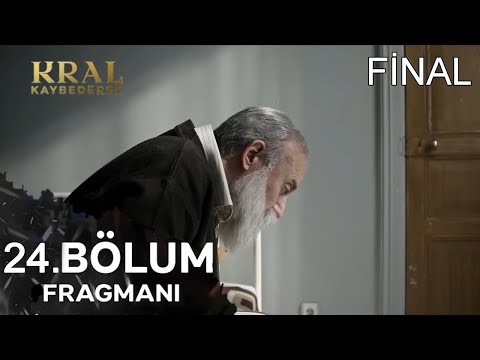 مسلسل إذا خسر الملك الحلقة 24 اعلان 1 مترجم للعربية وداعا فادي
