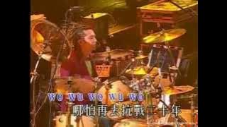 Beyond - 2005 [ The Story Live ] Part.2/2