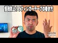 怪我防止！！フィンガーテープの巻き方