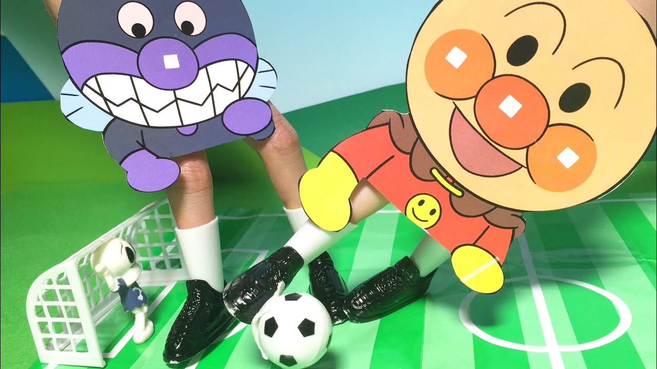 アンパンマンVSバイキンマン サッカー対決！日本代表はどっちかな 