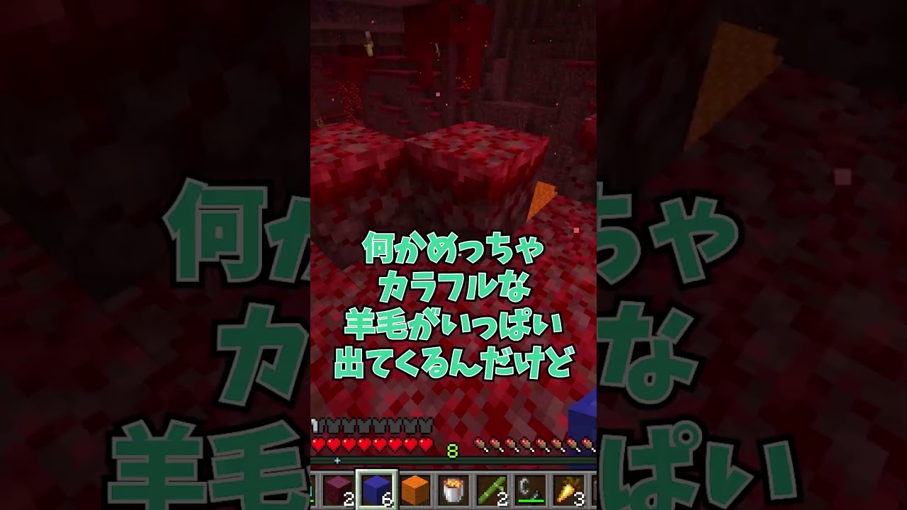 ただの羊を倒したら「最強能力」が手に入ったw【マイクラ】#shorts
