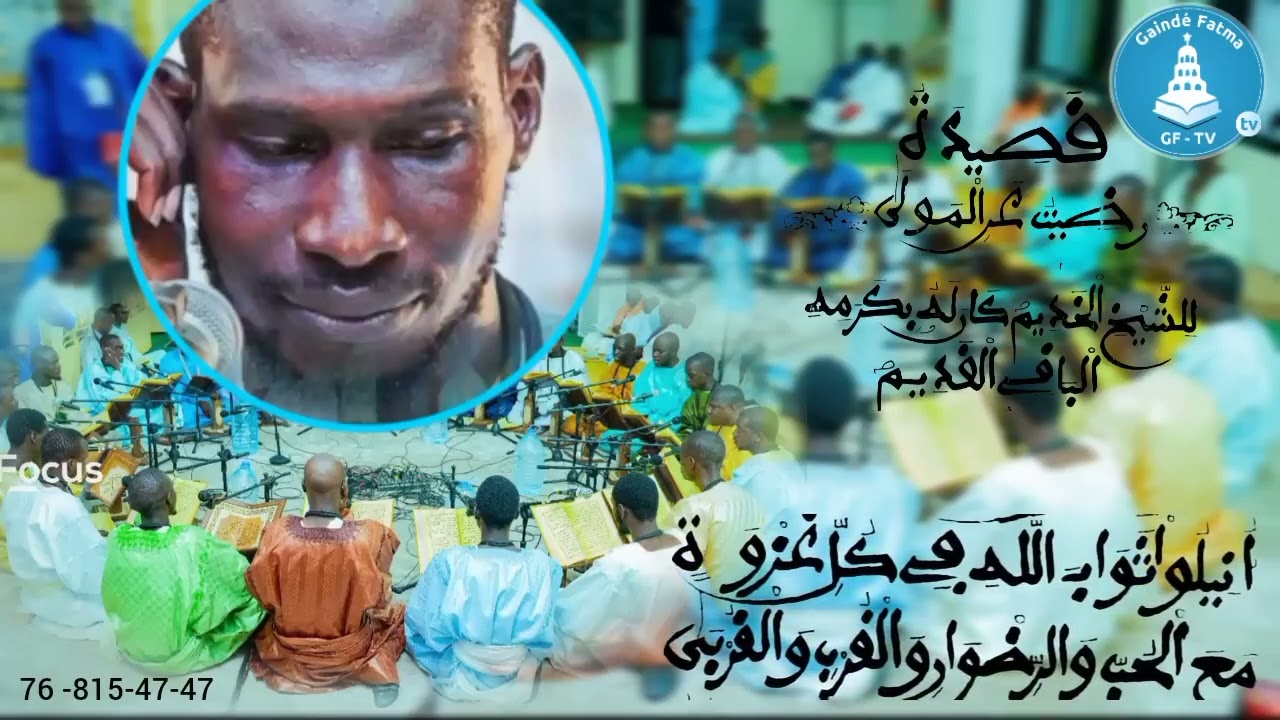 🔴RADITOU BAYE😭😭❤ ABDOU KHADIR SEYE😱😱❤ KOUREL 1 ADOLESCENT😭 LI MOGUI TOTHIEU ❤DIAMONO DJI