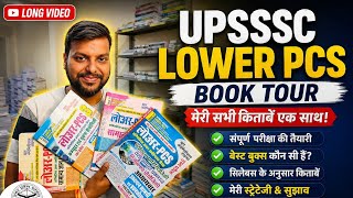 Youth UPSSSC Lower PCS 2026 Exam | Hindi | Environment | Computer |GK #upsssc #lowerpcsexam #pcs