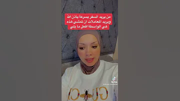 للسفر باذن الله 