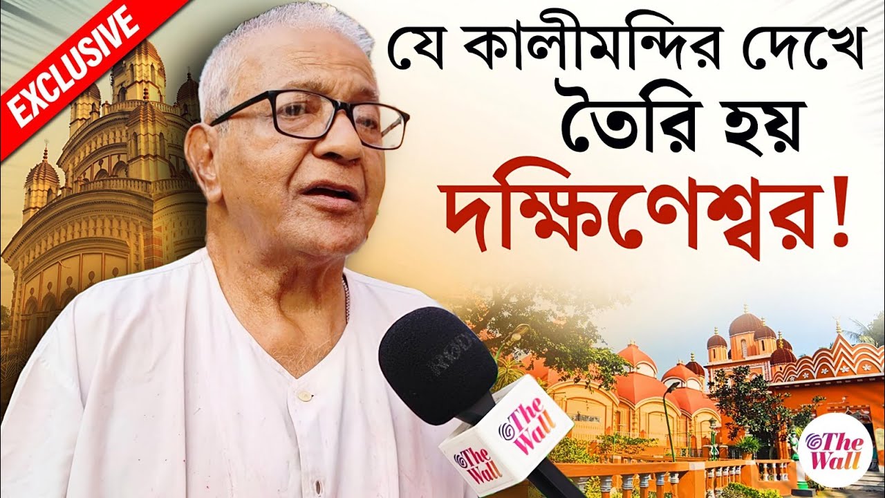 Kali Puja 2025 | Shyamnagar Kalibari | শ্যামনগরের মুলাজোর কালীমন্দির, দক্ষিণেশ্বরের অনুপ্রেরণা!