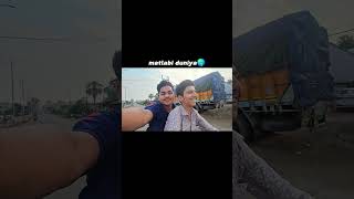 matlabi duniya #like #minivlog #contentcreator #content #socialmedia #socialmediamarketing #shorts