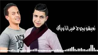 Omar A Romanci & Essam Yassine __ \