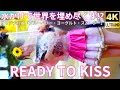 2【4K/60p】READY TO KISS(Japanese idol group)『IDOL Treasure bottle LIVE~真夏の幕張アイドルSPLASH祭り』2025年8月14日(木
