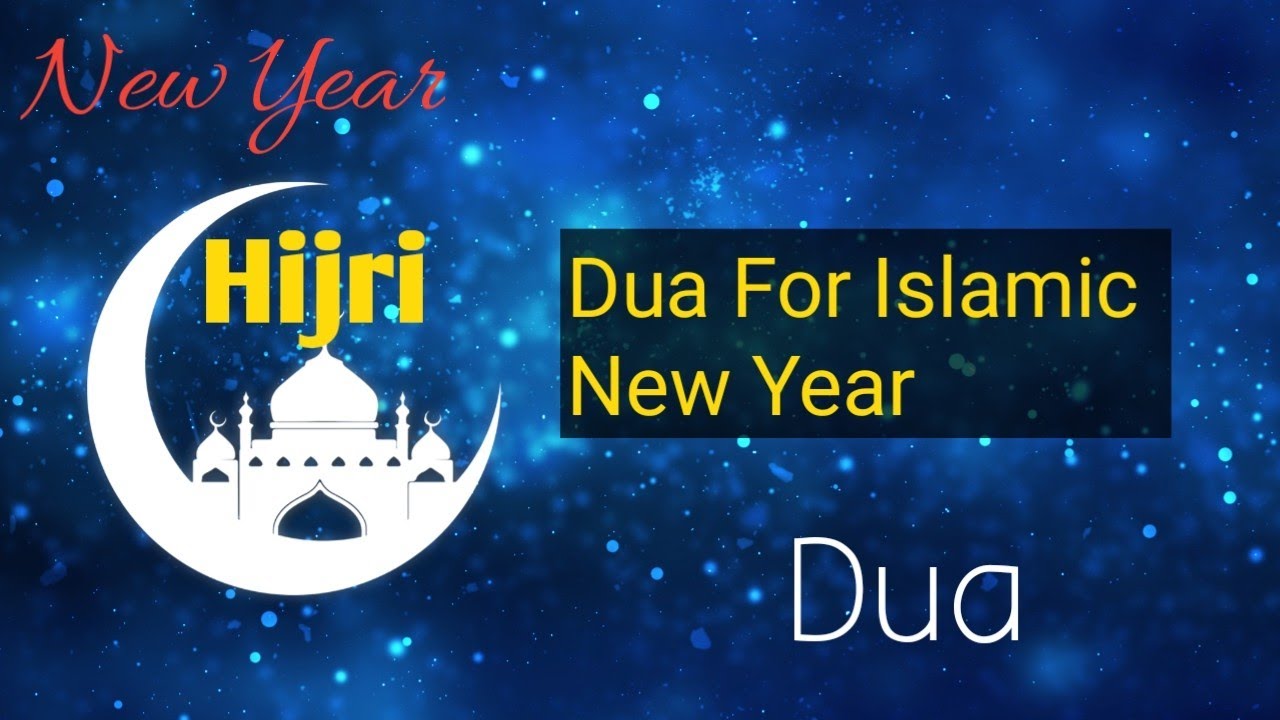 New Year Dua. islamic new year Dua YouTube