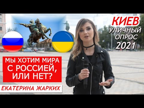 Video: Hvor Skal Man Hen På En Weekend I Kiev
