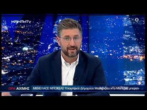 Η ομάδα της