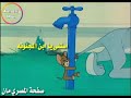 خاازوق الغربة .. اهرب يا ولد