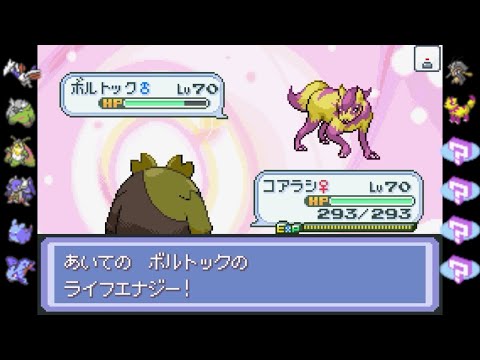 画像コレクションと壁紙 美しい ポケモン デネブ 最新 パッチ