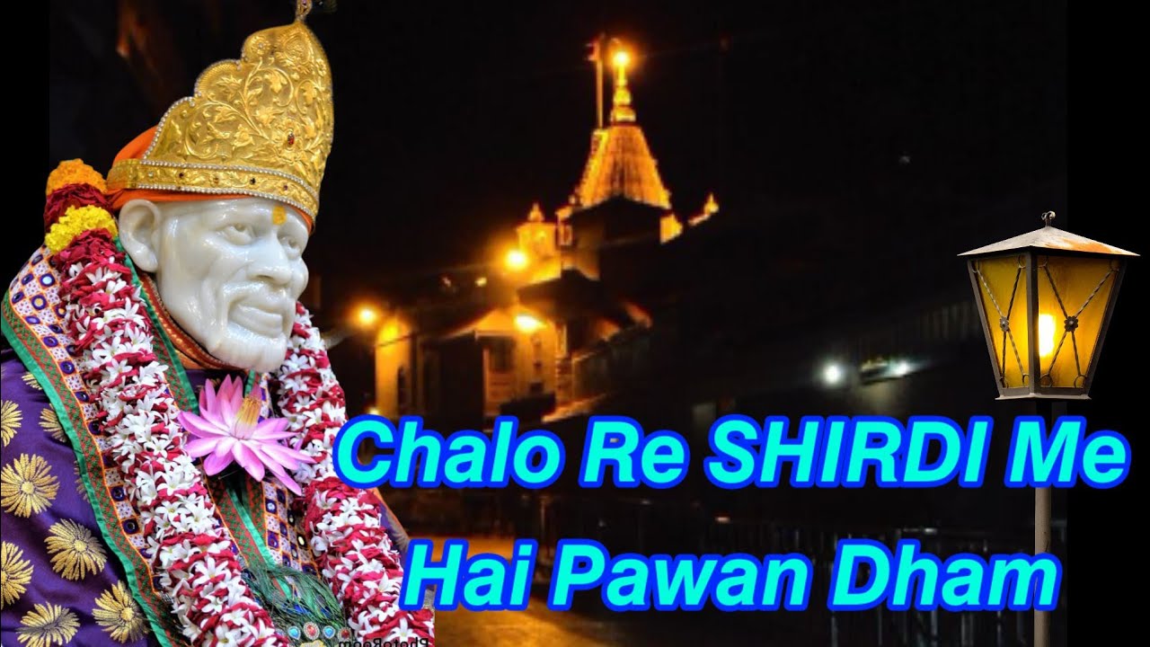 Chalo Re SHIRDI Me Hai Pawan Dham Status Video sai baba