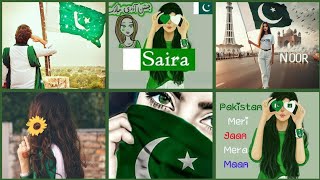 independence day dpz | 14 august dp | WhatsApp DP | DP for girls 🎀📸 screenshot 3
