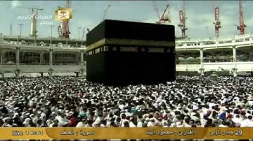 سورة  الصف Assaf - محمود علي البنا Al Haramien HD