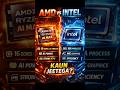 AMD vs Intel Panther Lake 🔥 Kaun Jeetega? (Ryzen AI MAX vs Core Ultra3 #amd #technology #ai #virel