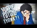 Yuppie Psycho - Прохождение игры #11 | ТУПИК?!