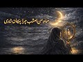 آهنگ قدیمی عاشقانه و احساسی 