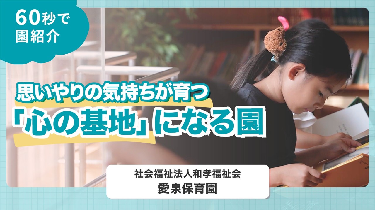 YouTubeの動画サムネイル
